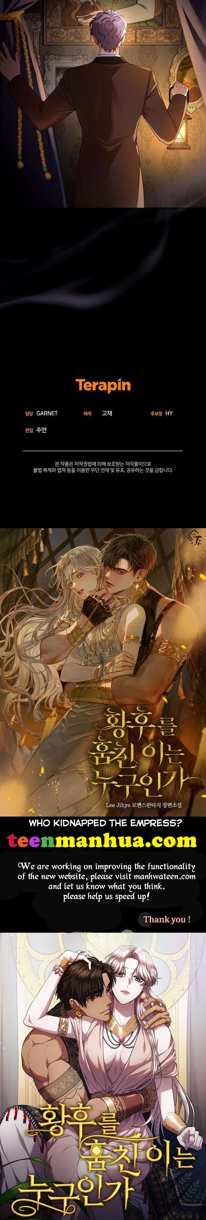 I Am Trying to Divorce My Villain Husband, but We Have a Child chapter 40 page 42