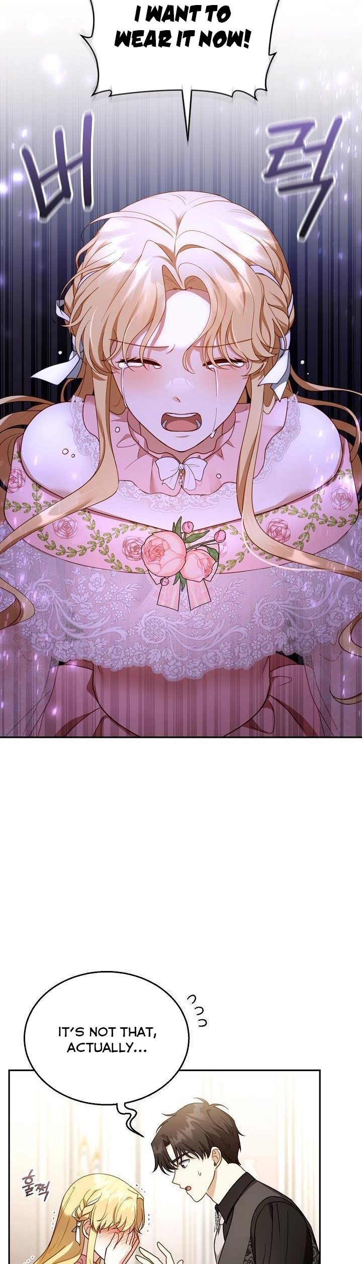 I Am Trying to Divorce My Villain Husband, but We Have a Child chapter 40 page 7