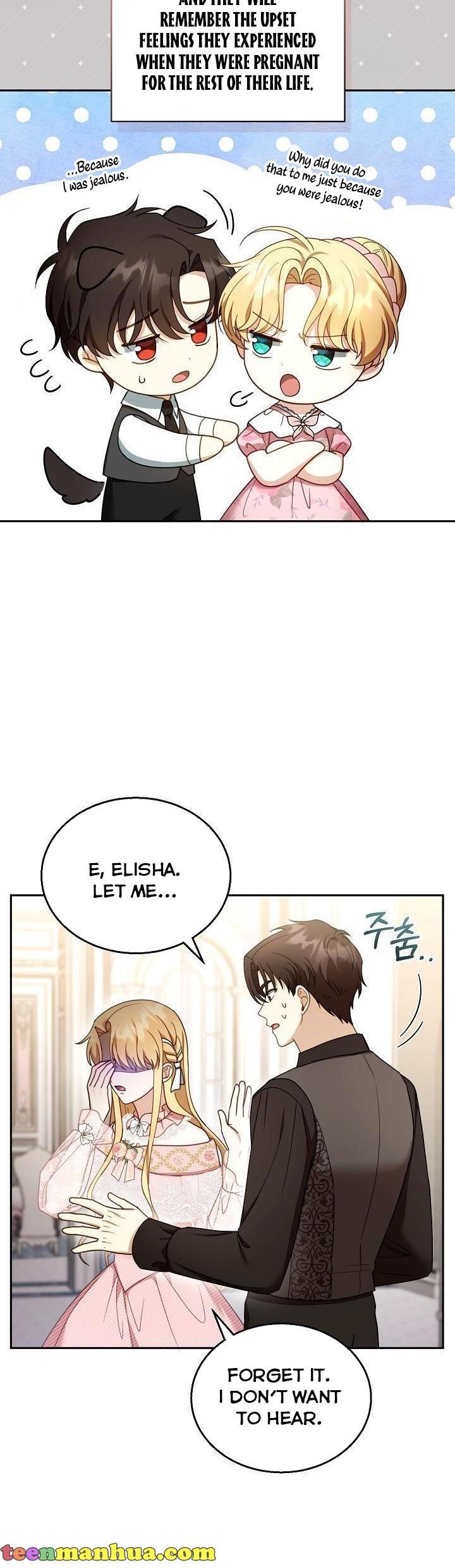 I Am Trying to Divorce My Villain Husband, but We Have a Child chapter 40 page 9