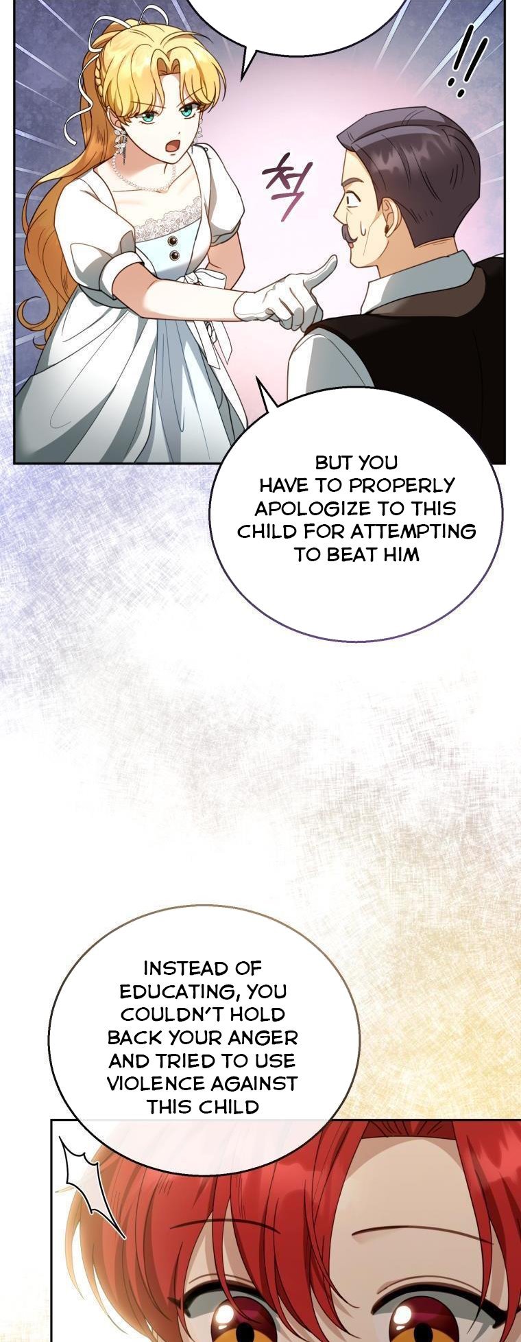 I Am Trying to Divorce My Villain Husband, but We Have a Child chapter 44 page 15