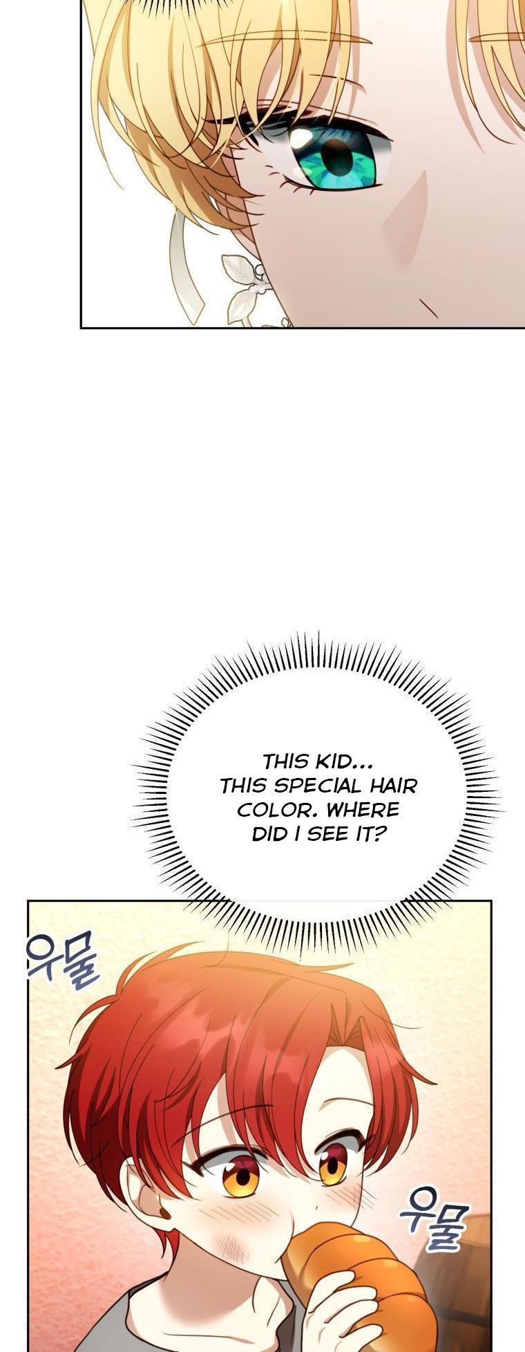 I Am Trying to Divorce My Villain Husband, but We Have a Child chapter 44 page 25