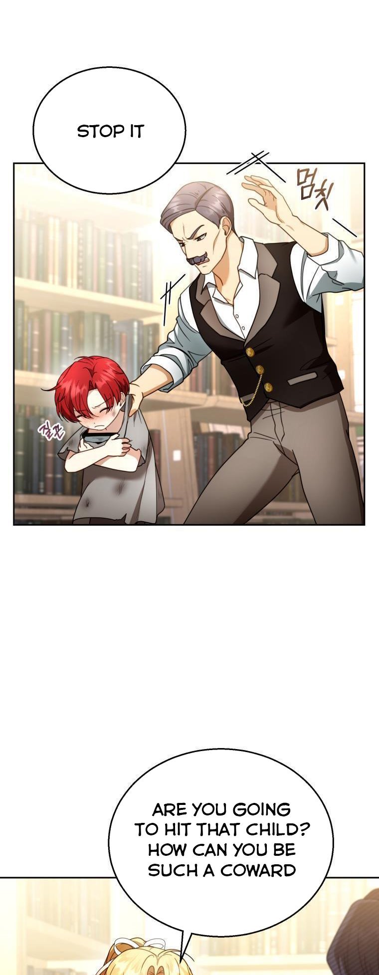 I Am Trying to Divorce My Villain Husband, but We Have a Child chapter 44 page 3