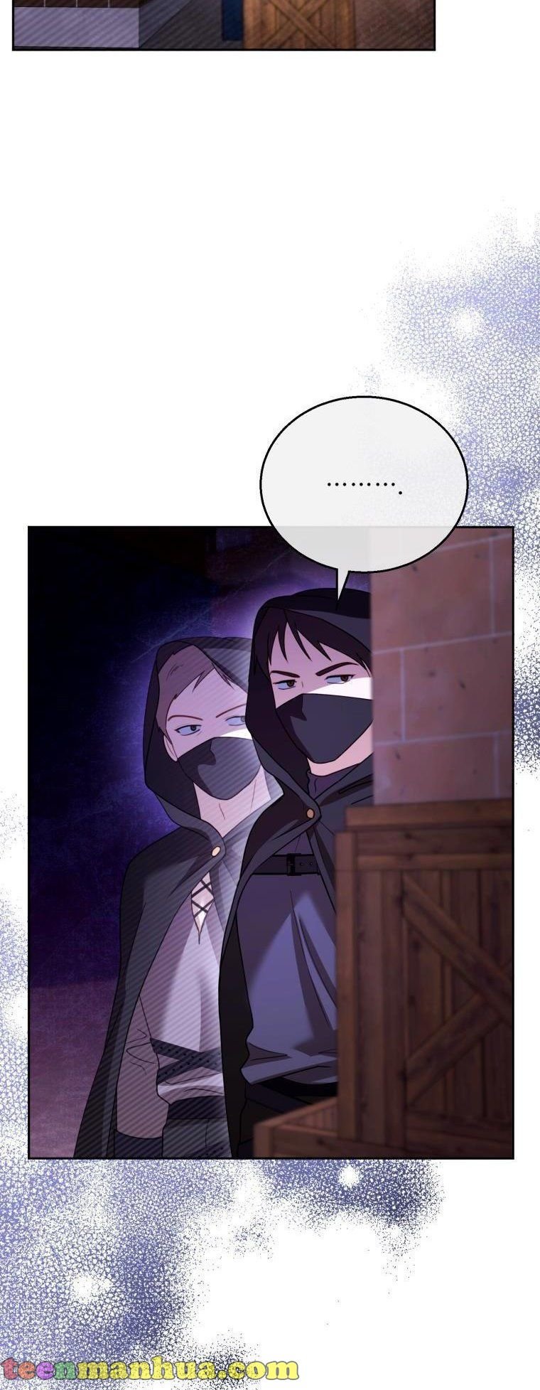 I Am Trying to Divorce My Villain Husband, but We Have a Child chapter 44 page 43