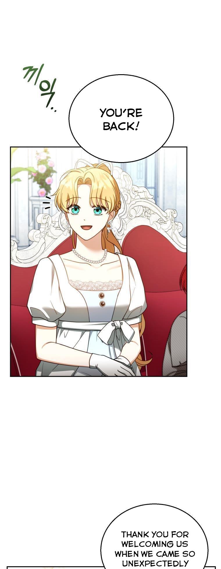 I Am Trying to Divorce My Villain Husband, but We Have a Child chapter 44 page 46