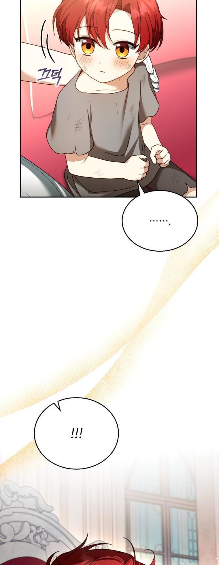 I Am Trying to Divorce My Villain Husband, but We Have a Child chapter 44 page 51