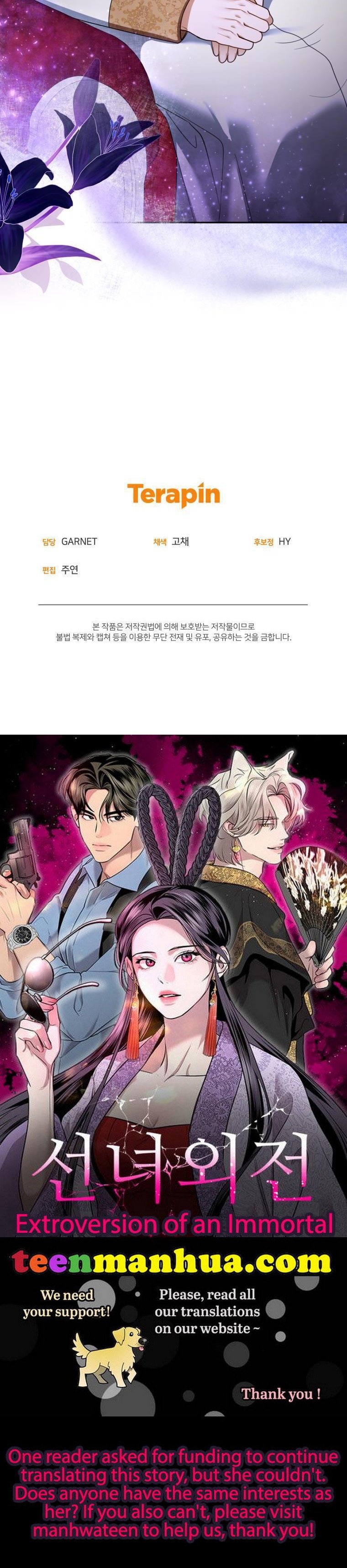 I Am Trying to Divorce My Villain Husband, but We Have a Child chapter 44 page 63