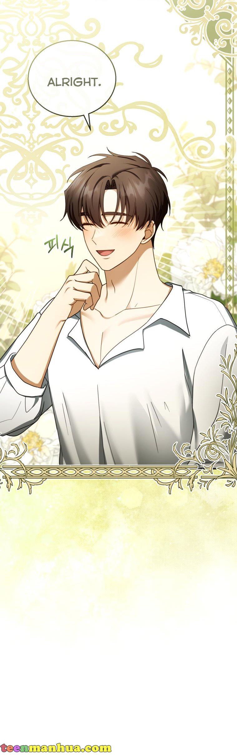 I Am Trying to Divorce My Villain Husband, but We Have a Child chapter 45 page 24