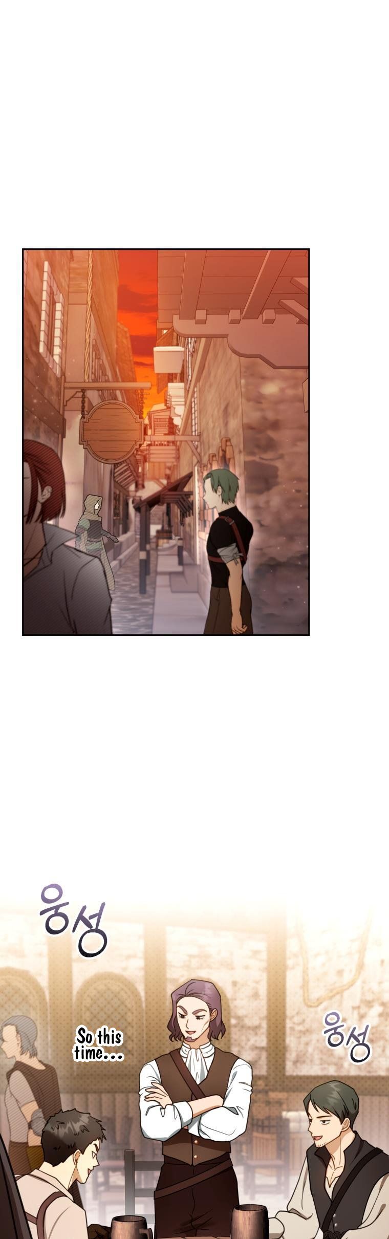 I Am Trying to Divorce My Villain Husband, but We Have a Child chapter 45 page 25