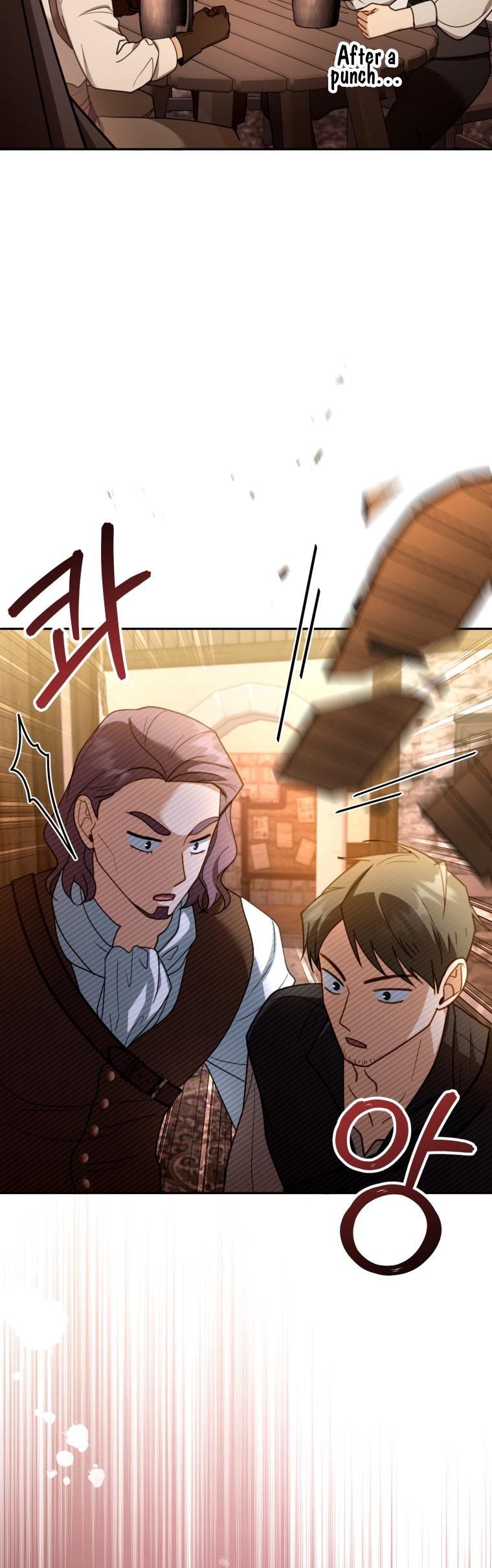 I Am Trying to Divorce My Villain Husband, but We Have a Child chapter 45 page 26