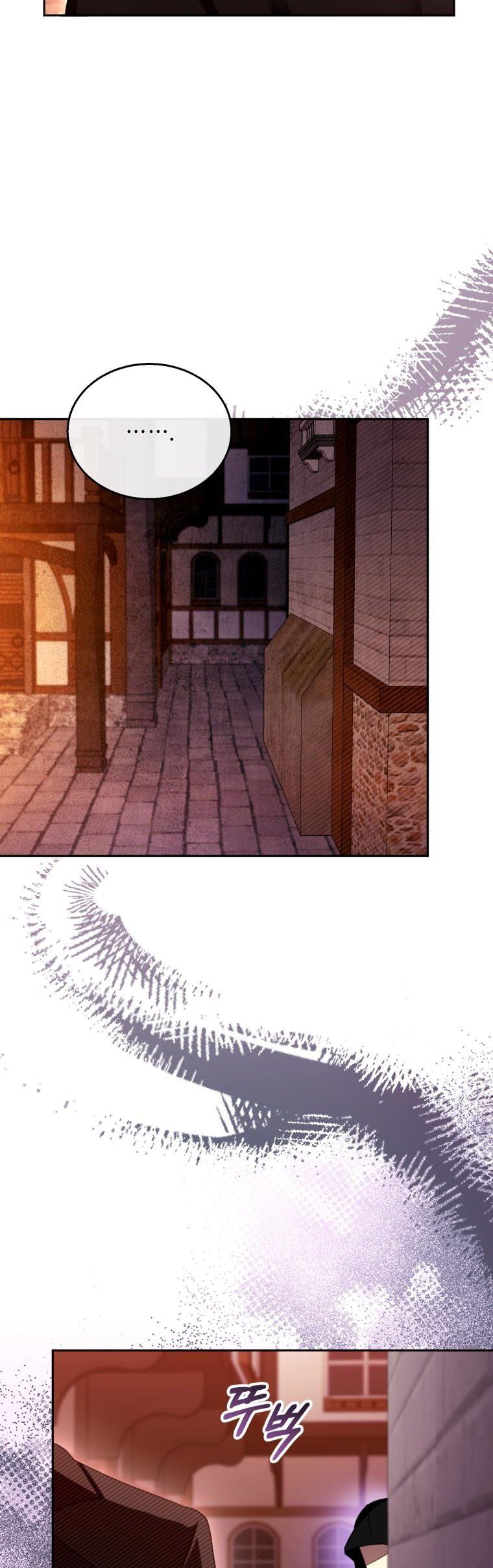 I Am Trying to Divorce My Villain Husband, but We Have a Child chapter 45 page 43