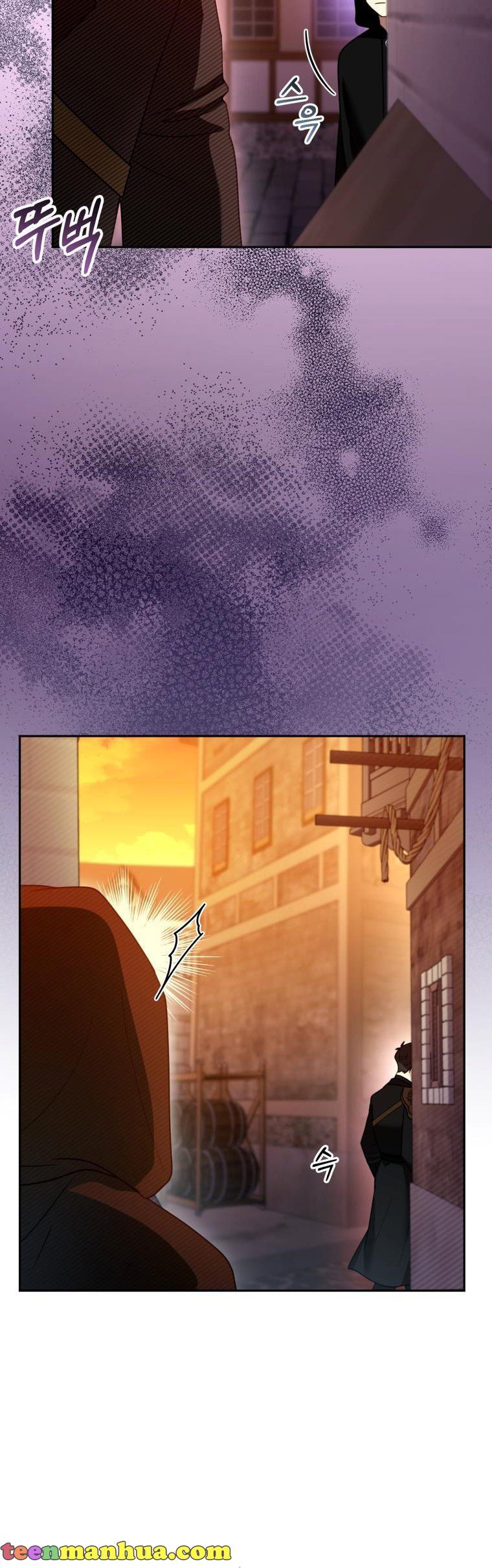 I Am Trying to Divorce My Villain Husband, but We Have a Child chapter 45 page 44