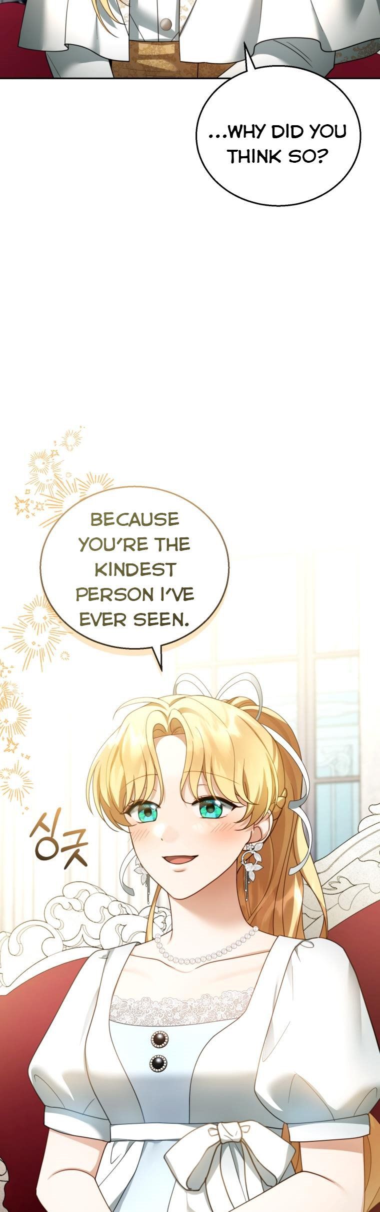 I Am Trying to Divorce My Villain Husband, but We Have a Child chapter 45 page 6