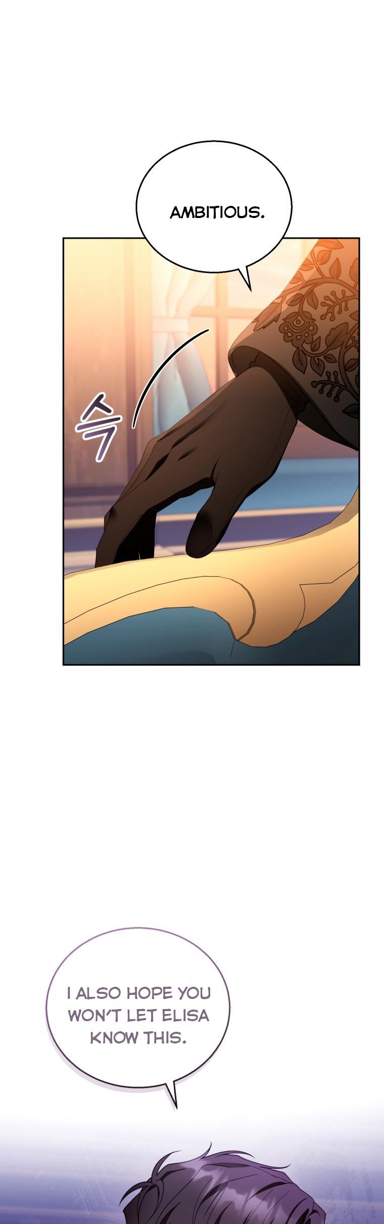 I Am Trying to Divorce My Villain Husband, but We Have a Child chapter 46 page 28