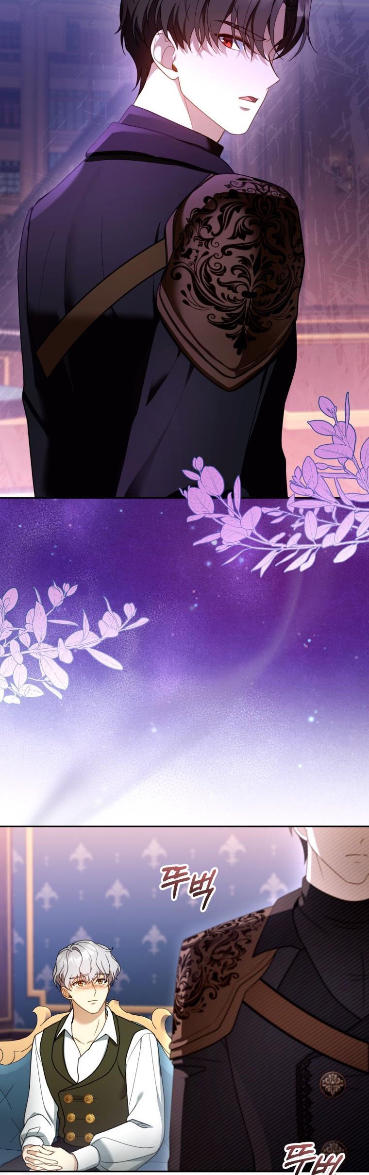 I Am Trying to Divorce My Villain Husband, but We Have a Child chapter 46 page 29