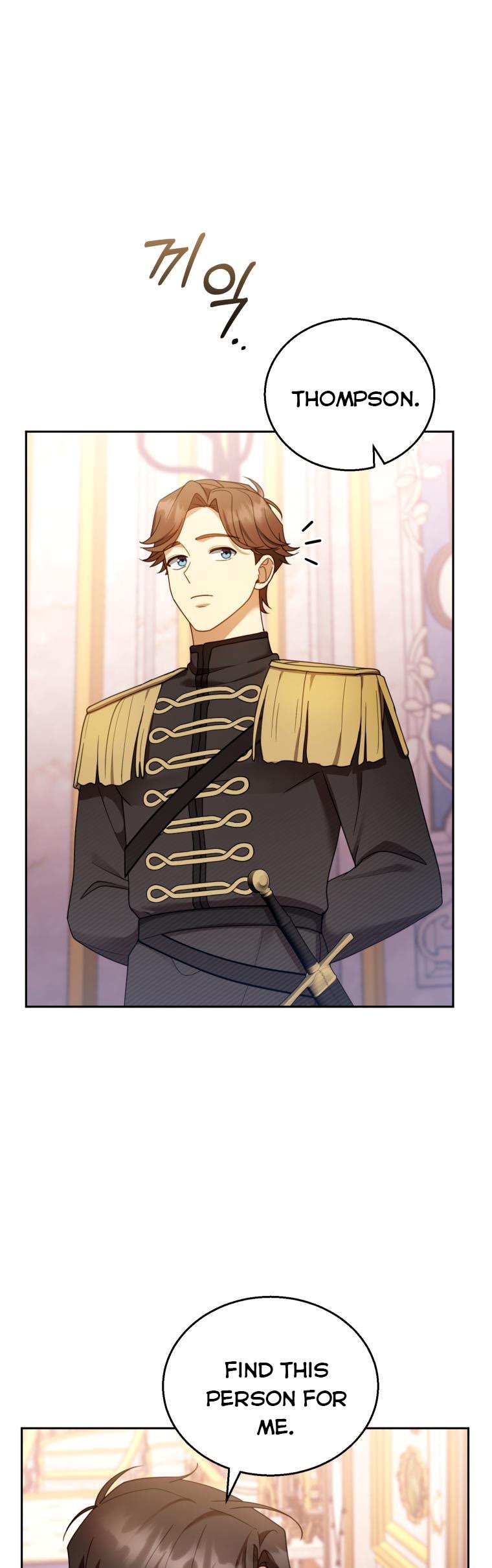 I Am Trying to Divorce My Villain Husband, but We Have a Child chapter 46 page 41