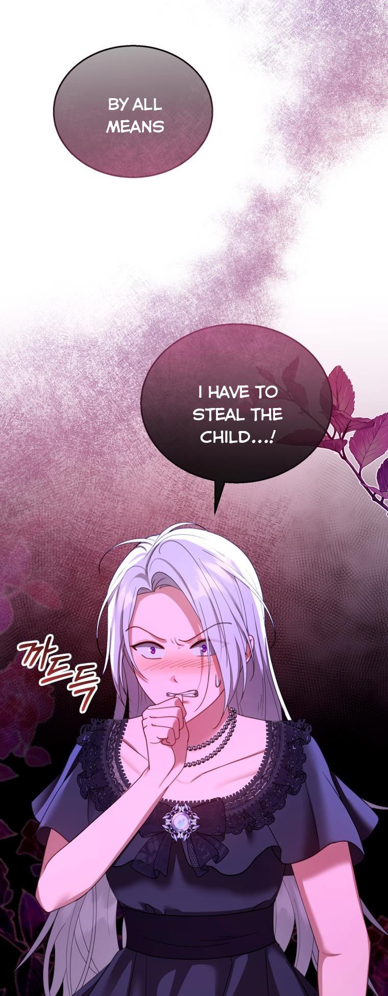 I Am Trying to Divorce My Villain Husband, but We Have a Child chapter 46 page 49
