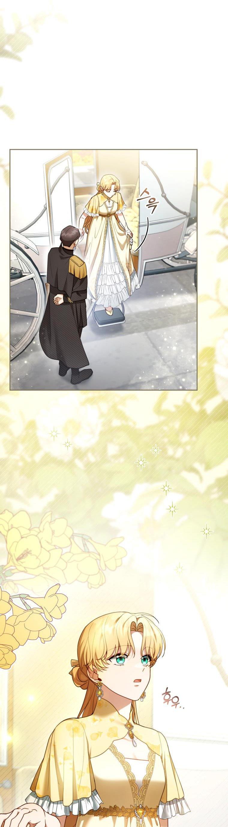 I Am Trying to Divorce My Villain Husband, but We Have a Child chapter 47 page 8