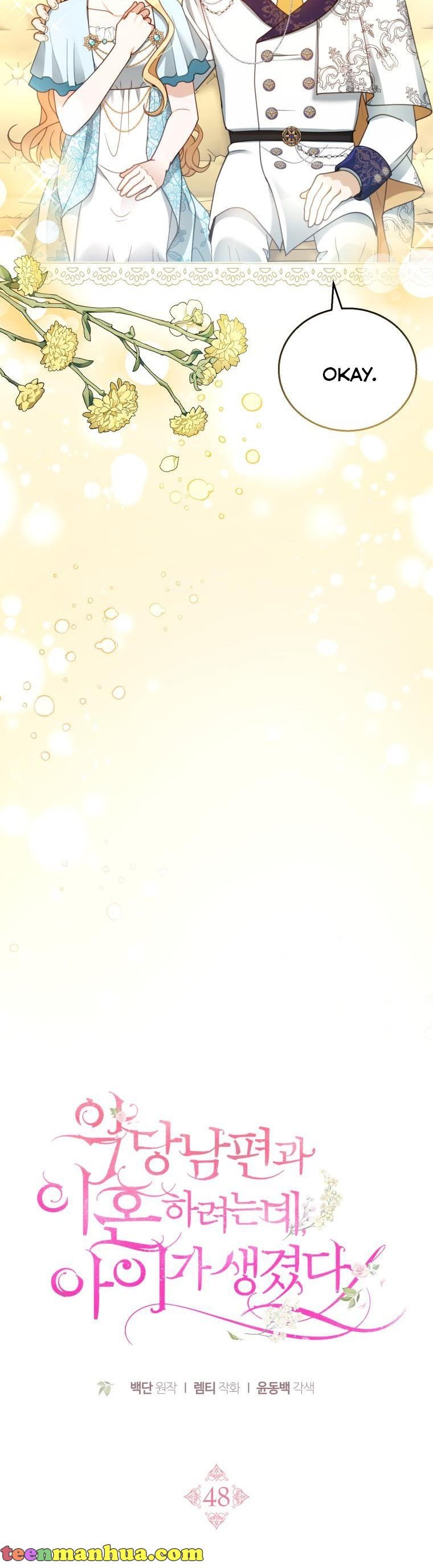 I Am Trying to Divorce My Villain Husband, but We Have a Child chapter 48 page 10