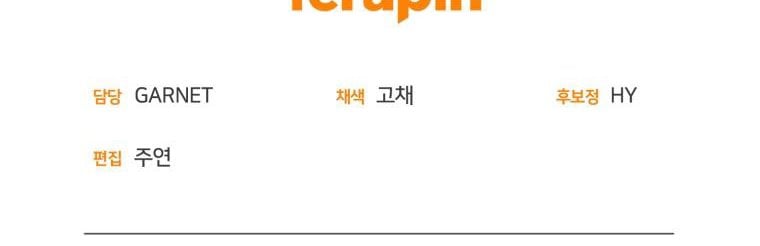 I Am Trying to Divorce My Villain Husband, but We Have a Child chapter 48 page 47