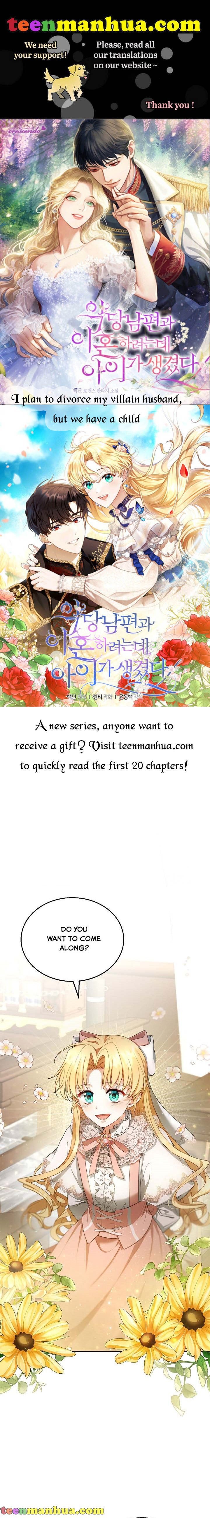 I Am Trying to Divorce My Villain Husband, but We Have a Child chapter 5 page 1