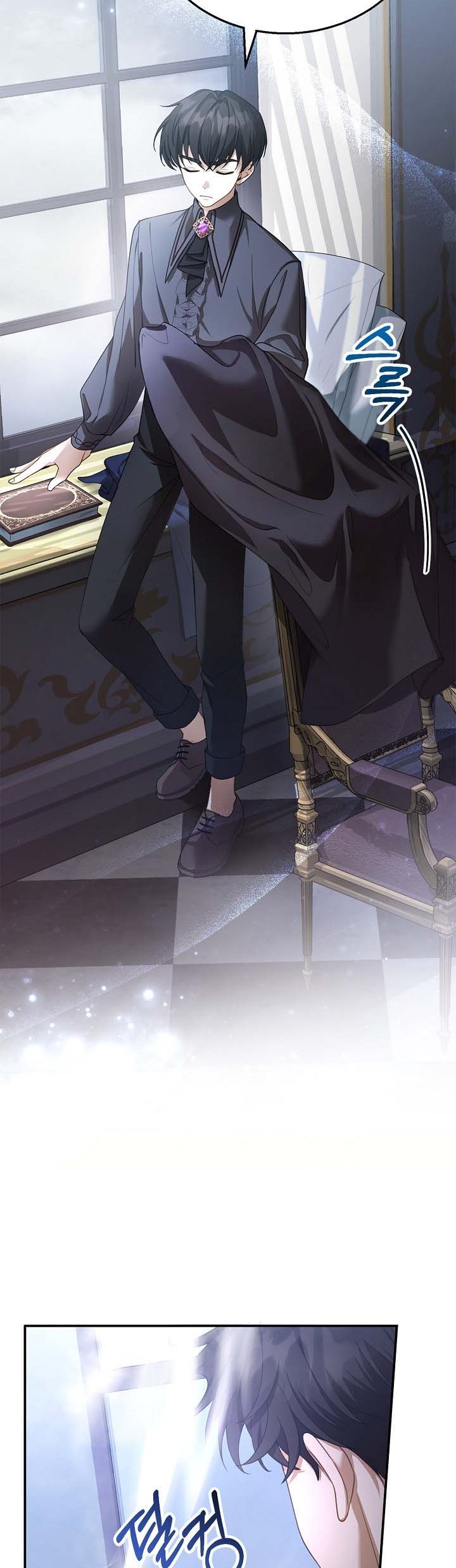 I Am Trying to Divorce My Villain Husband, but We Have a Child chapter 5 page 14