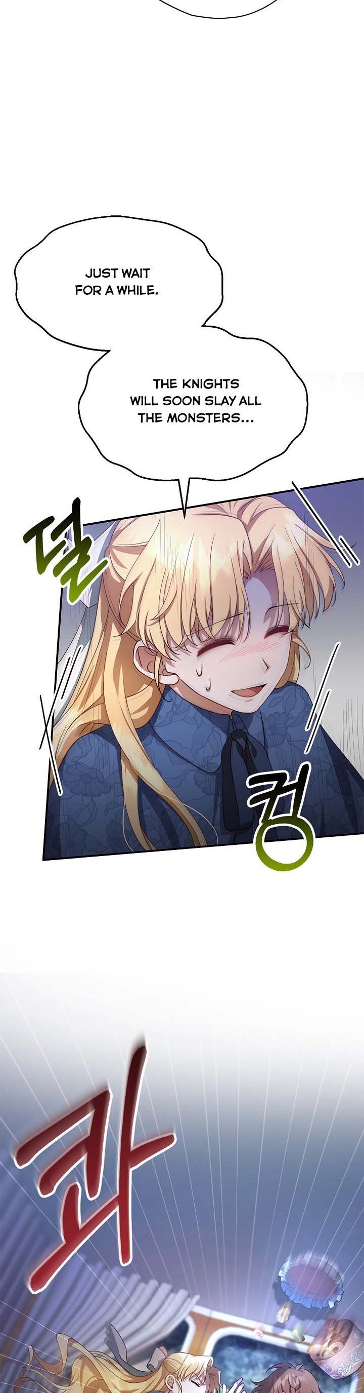 I Am Trying to Divorce My Villain Husband, but We Have a Child chapter 5 page 27