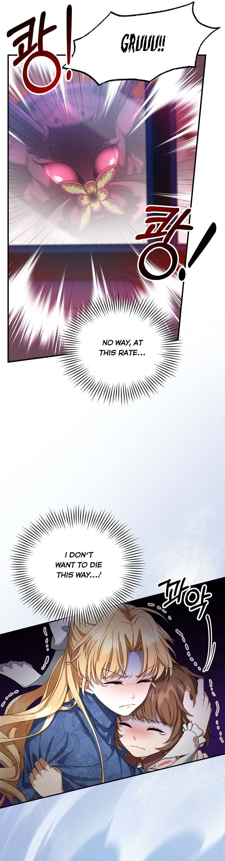 I Am Trying to Divorce My Villain Husband, but We Have a Child chapter 5 page 33