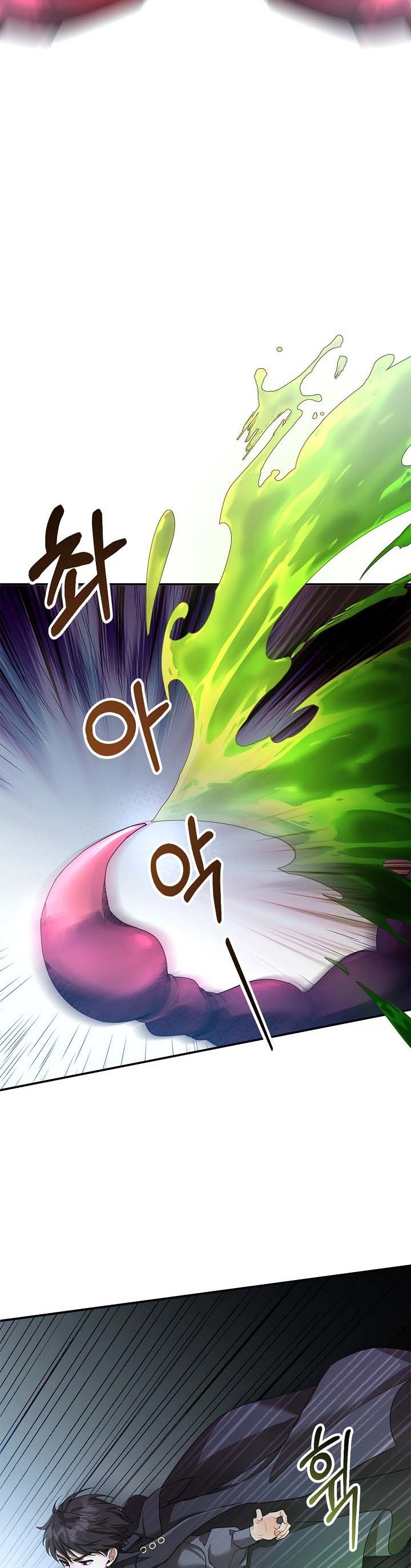 I Am Trying to Divorce My Villain Husband, but We Have a Child chapter 5 page 39