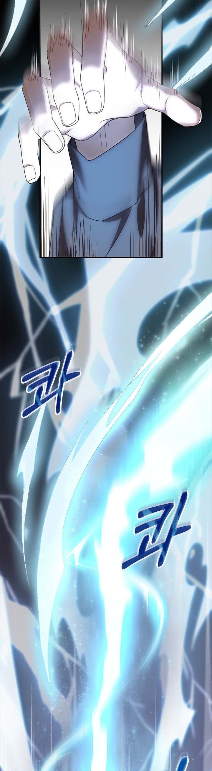 I Am Trying to Divorce My Villain Husband, but We Have a Child chapter 5 page 42