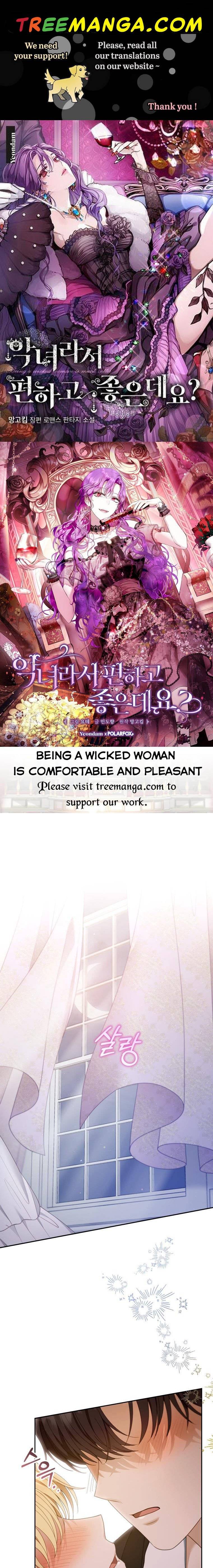 I Am Trying to Divorce My Villain Husband, but We Have a Child chapter 51 page 1