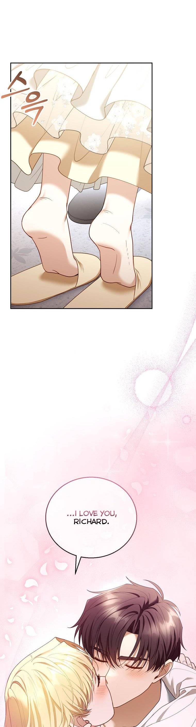 I Am Trying to Divorce My Villain Husband, but We Have a Child chapter 51 page 26