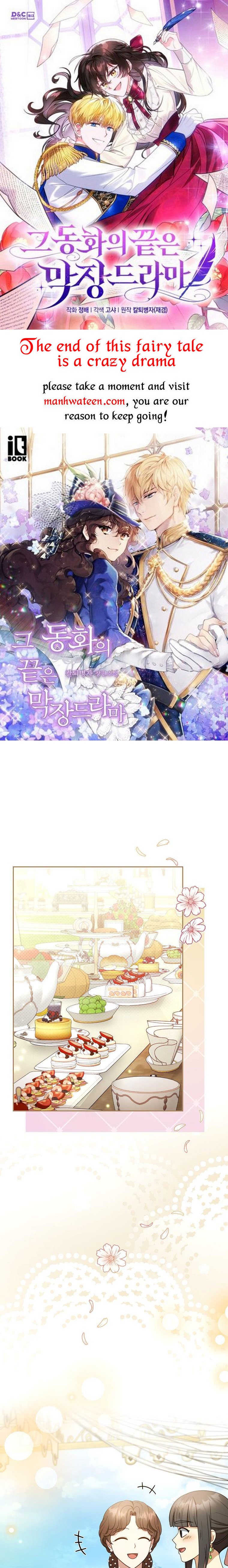 I Am Trying to Divorce My Villain Husband, but We Have a Child chapter 52 page 1