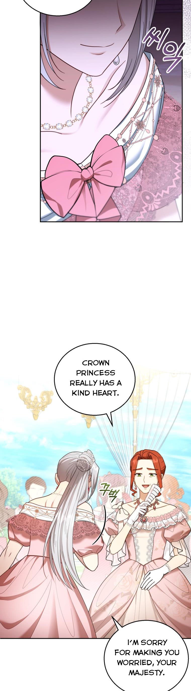 I Am Trying to Divorce My Villain Husband, but We Have a Child chapter 52 page 15