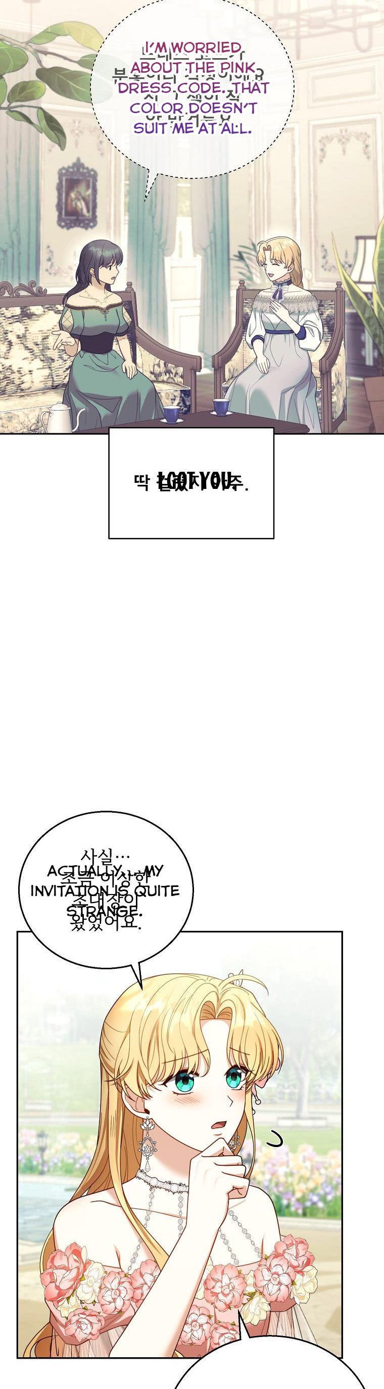 I Am Trying to Divorce My Villain Husband, but We Have a Child chapter 52 page 20