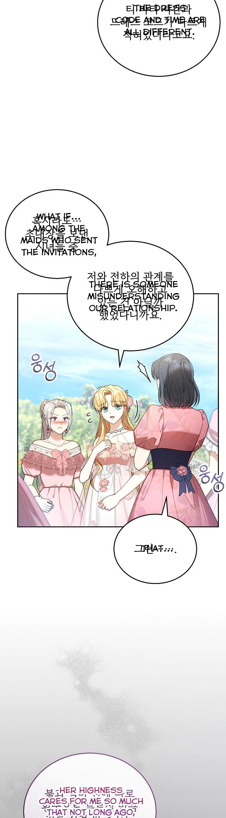 I Am Trying to Divorce My Villain Husband, but We Have a Child chapter 52 page 21