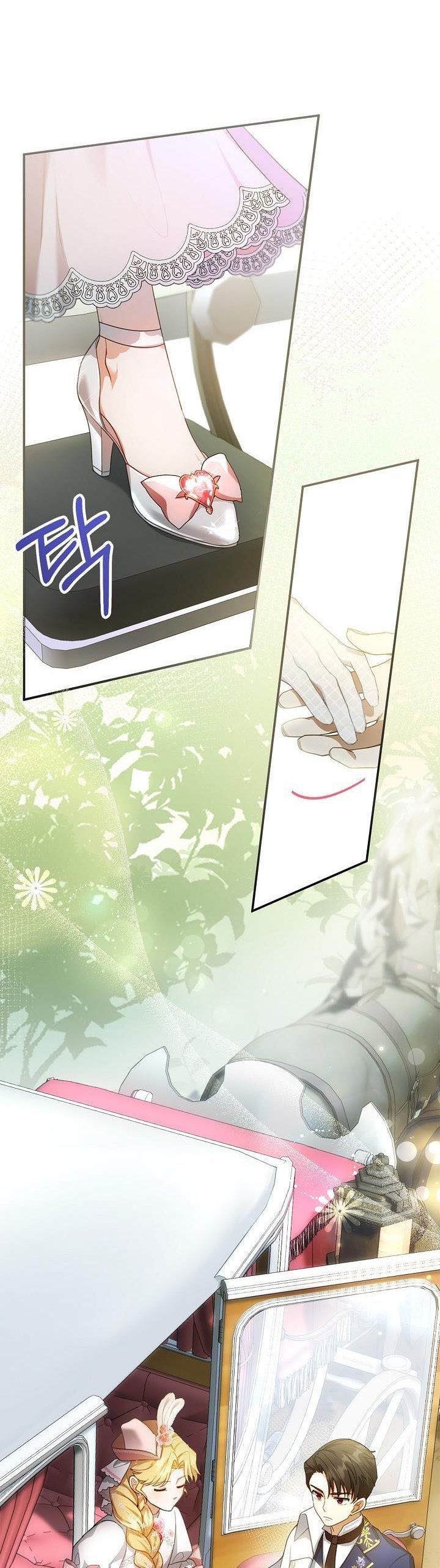 I Am Trying to Divorce My Villain Husband, but We Have a Child chapter 6 page 30