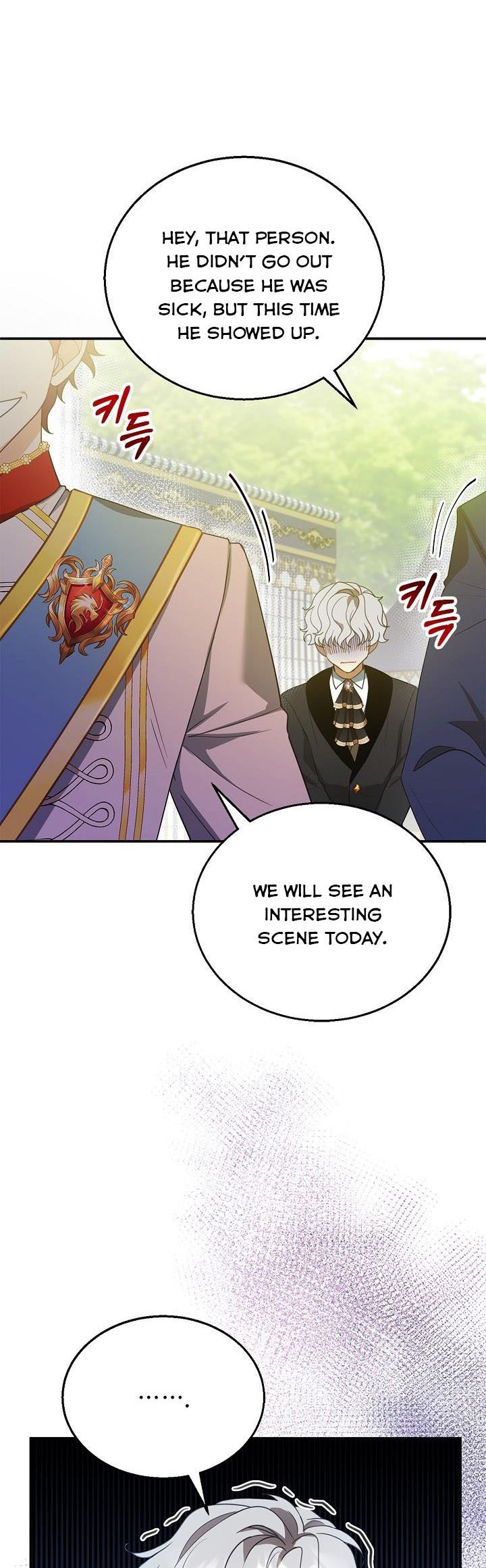 I Am Trying to Divorce My Villain Husband, but We Have a Child chapter 6 page 42