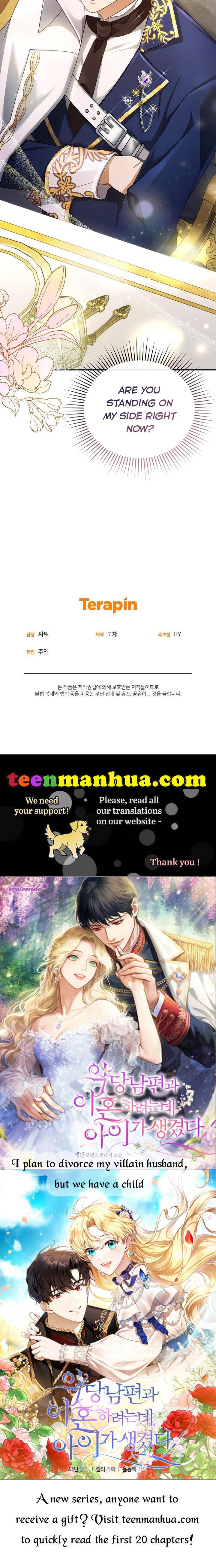 I Am Trying to Divorce My Villain Husband, but We Have a Child chapter 6 page 54