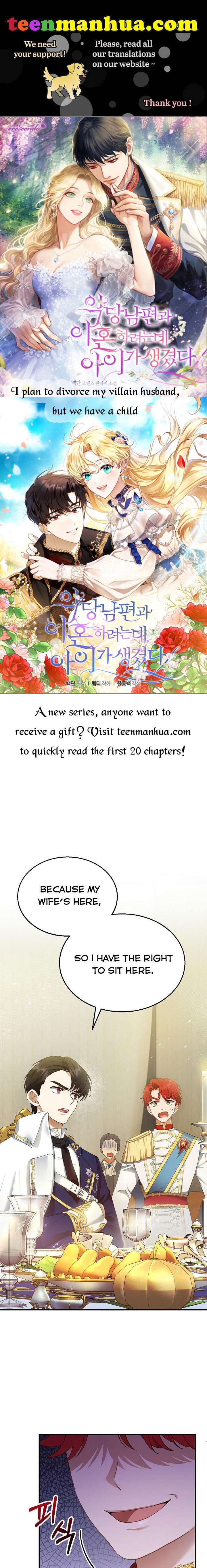 I Am Trying to Divorce My Villain Husband, but We Have a Child chapter 7 page 1