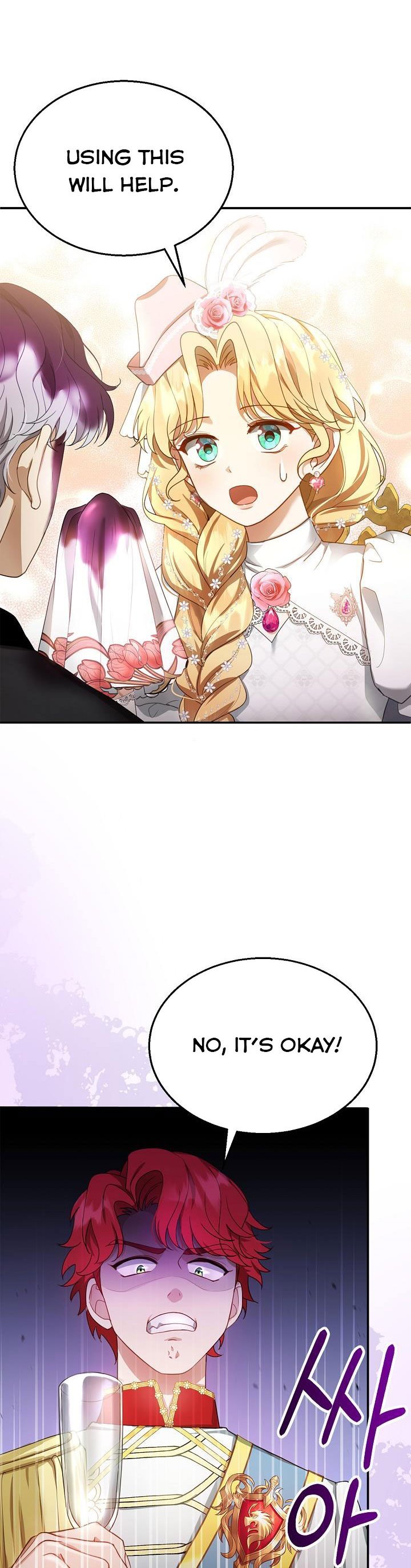 I Am Trying to Divorce My Villain Husband, but We Have a Child chapter 7 page 13