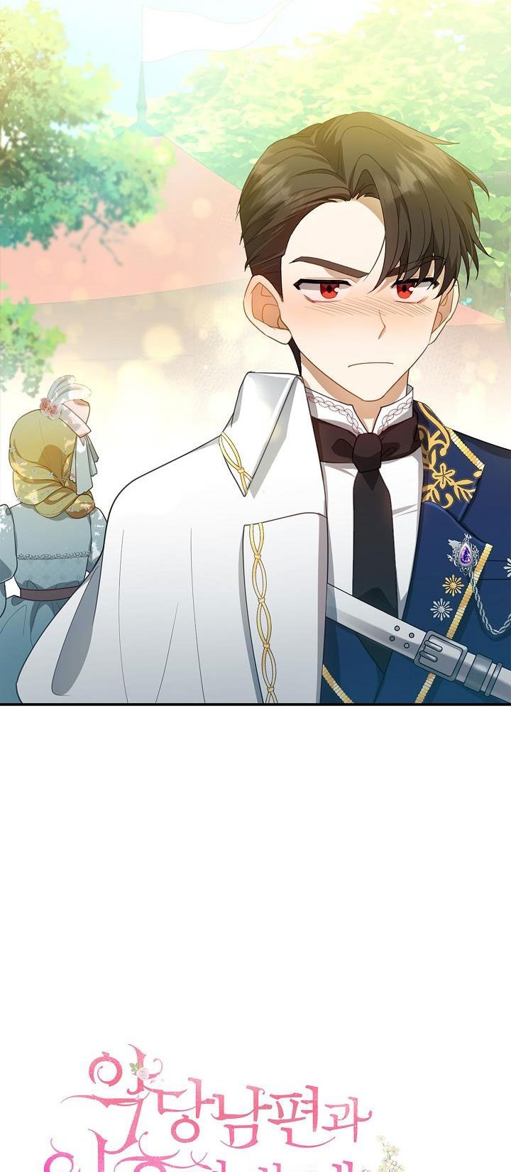 I Am Trying to Divorce My Villain Husband, but We Have a Child chapter 7 page 36