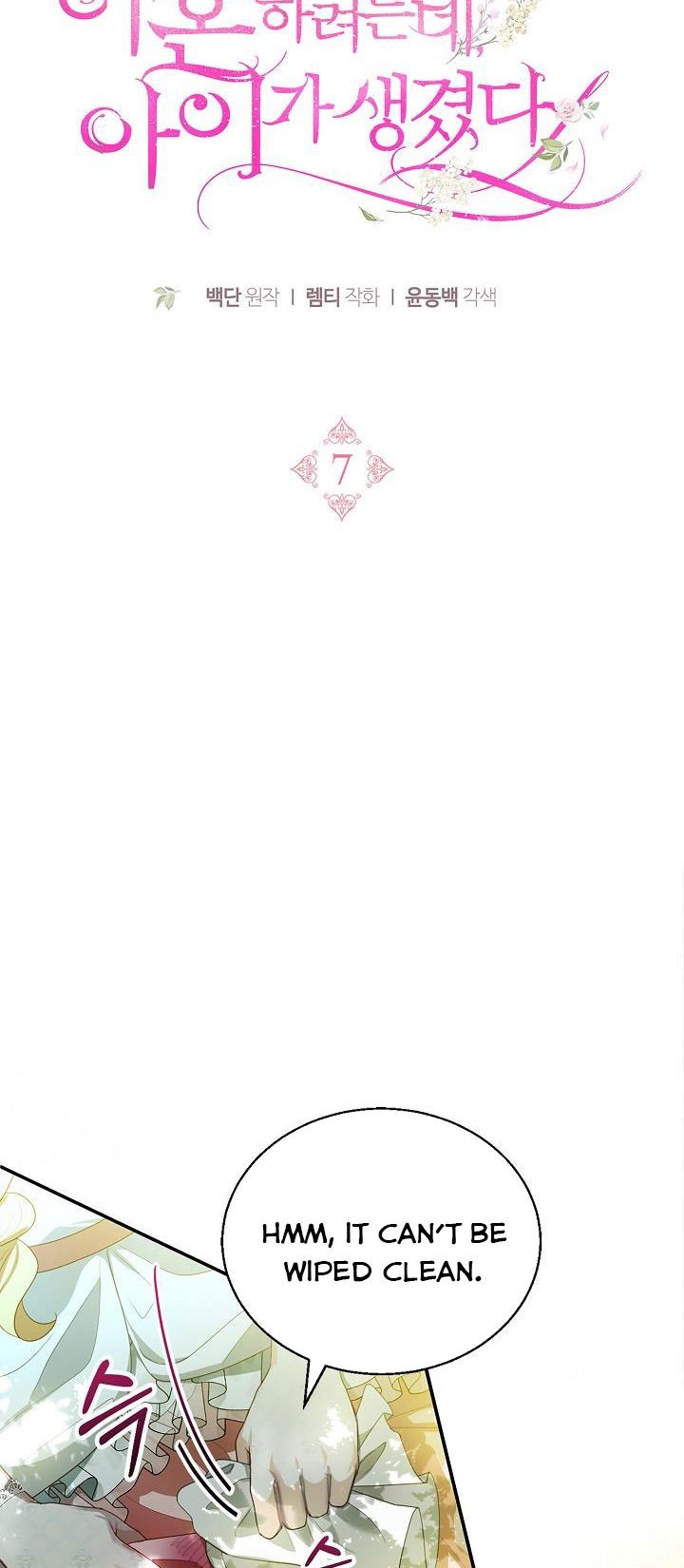 I Am Trying to Divorce My Villain Husband, but We Have a Child chapter 7 page 37