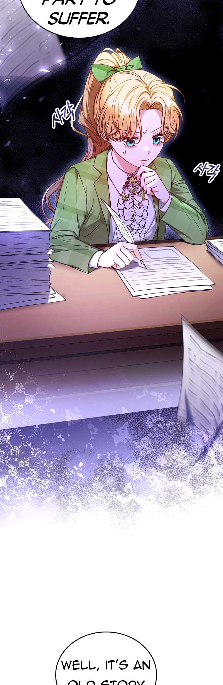 I Am Trying to Divorce My Villain Husband, but We Have a Child chapter 71 page 4