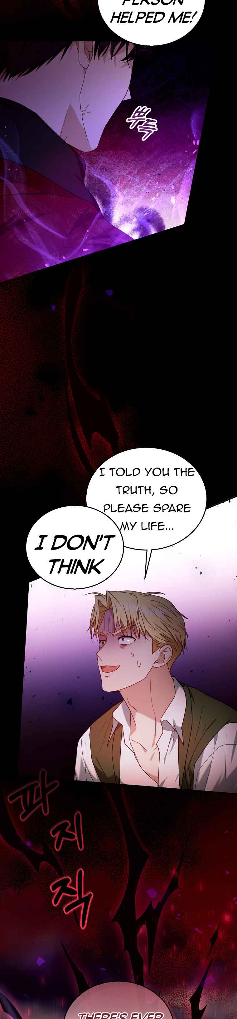 I Am Trying to Divorce My Villain Husband, but We Have a Child chapter 74 page 4