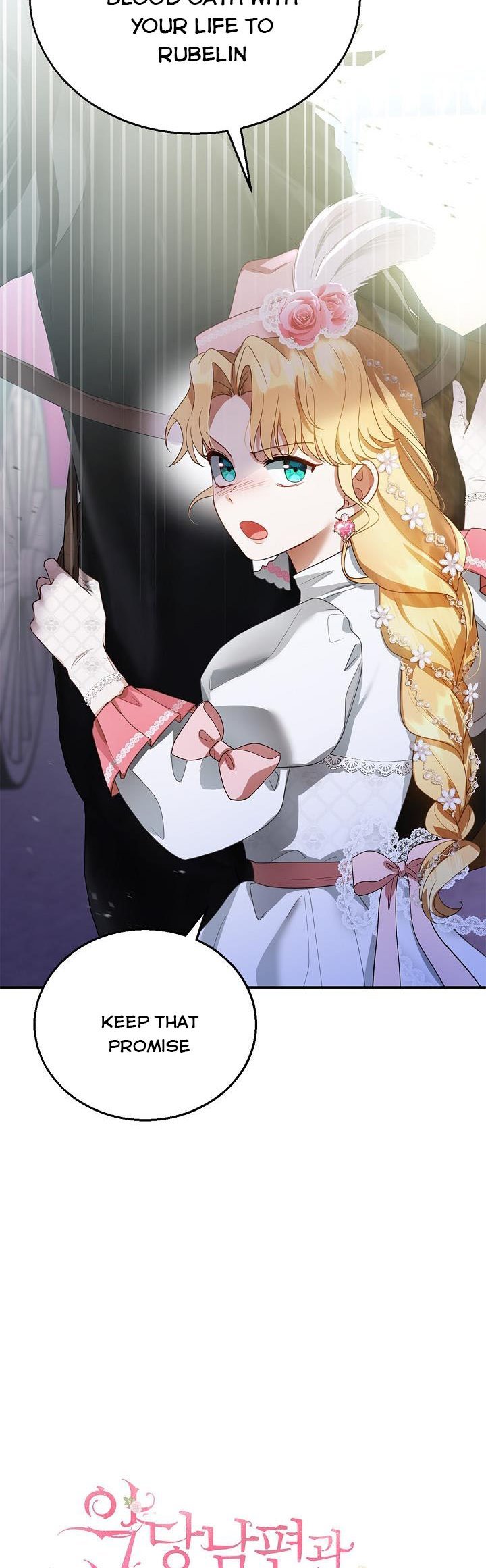 I Am Trying to Divorce My Villain Husband, but We Have a Child chapter 8 page 7