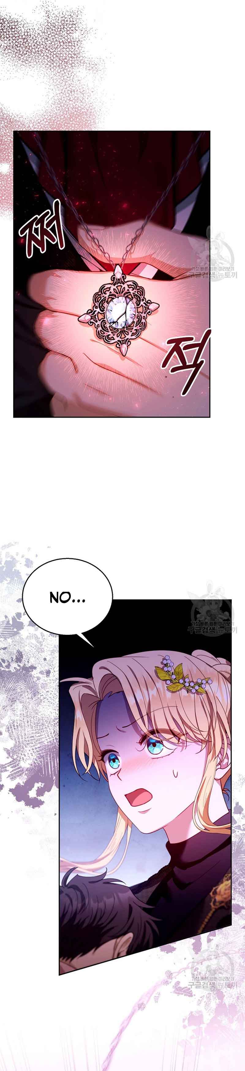 I Am Trying to Divorce My Villain Husband, but We Have a Child chapter 81 page 21