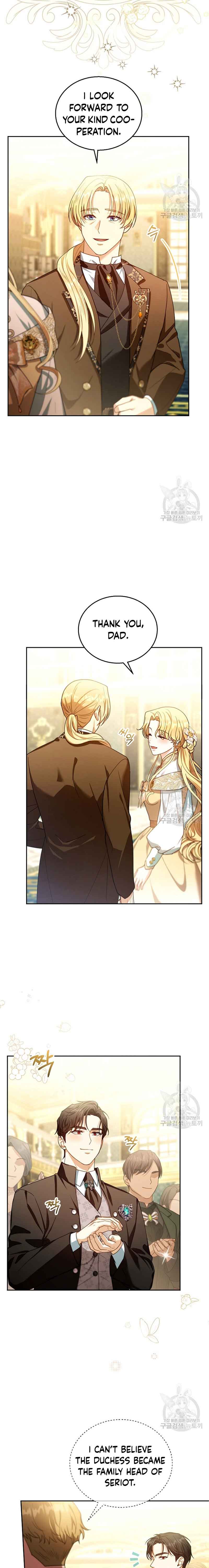 I Am Trying to Divorce My Villain Husband, but We Have a Child chapter 81 page 3