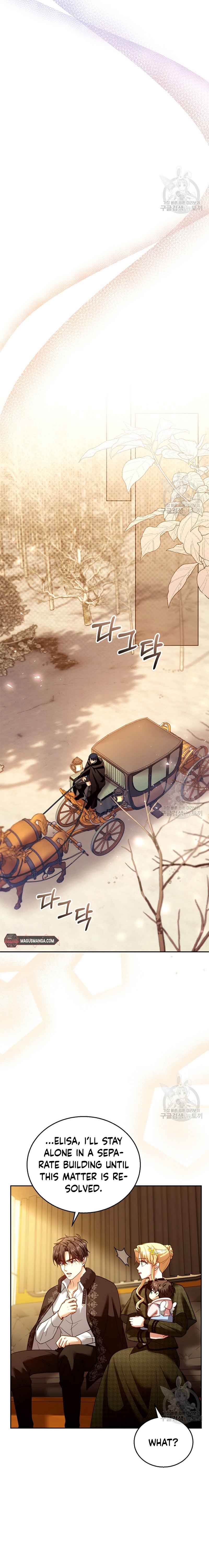 I Am Trying to Divorce My Villain Husband, but We Have a Child chapter 82 page 14