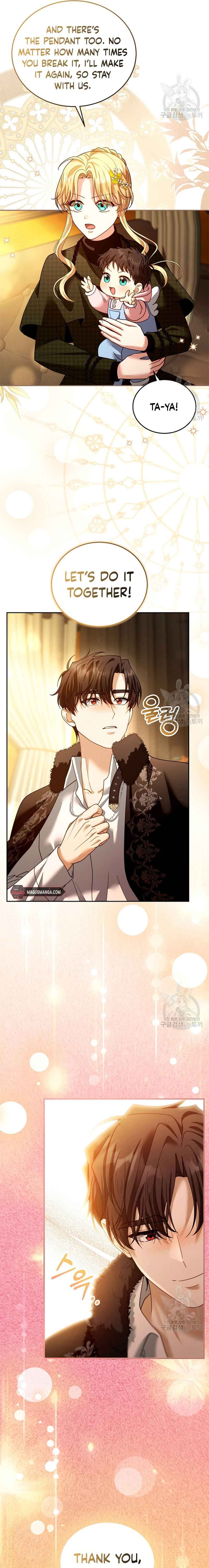 I Am Trying to Divorce My Villain Husband, but We Have a Child chapter 82 page 17