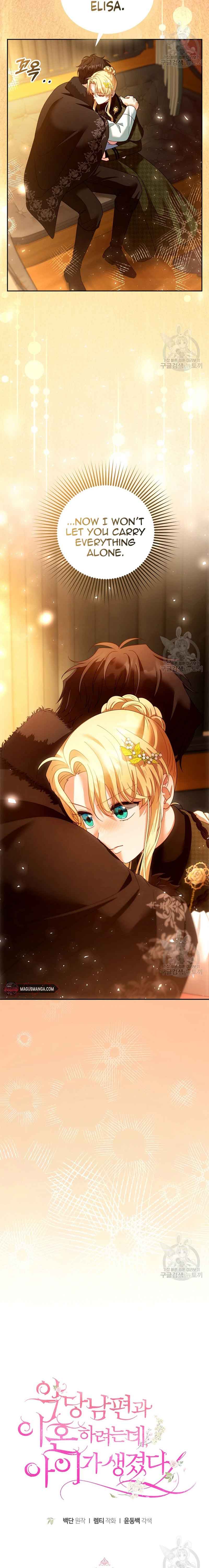 I Am Trying to Divorce My Villain Husband, but We Have a Child chapter 82 page 18